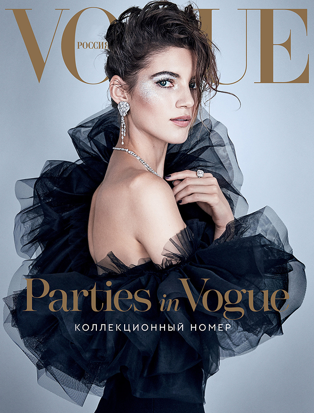   Vogue