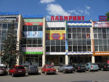 ��������, ��